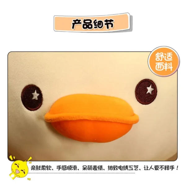 Duck Shape Plush Soft Animal Toy | Pillow for Kids Boys & Girls - 30 CM