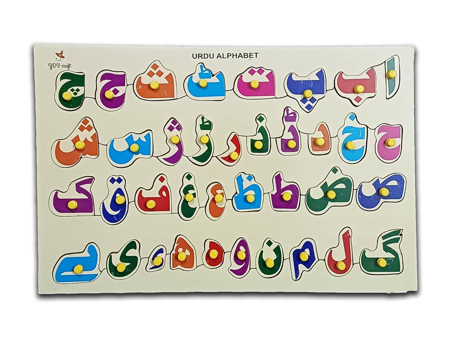 Urdu Learning Toys for Kids in Pakistan