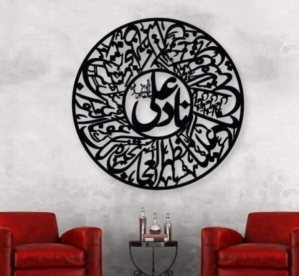 3D Calligraphy Nad-e-ali large Size | Islamic Wall Art | Nad-e-ali Frame | Nad-e-ali Frame For Home Decor & Office Decor | Wooden Wall Art ( 24 x 24 )