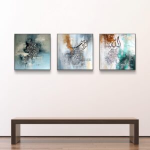 3PCS Islamic Calligraphy Wall Frame Set: Arabic Calligraphy Art for Bedroom and Drawing Room Decor, Perfect Home Decoration Wall Frames
