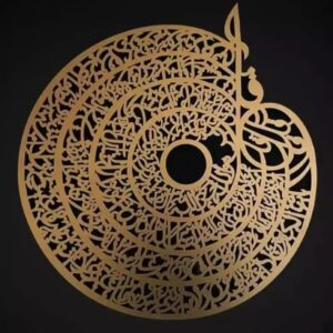 3d wall art Islamic Calligraphy – Wall Decoration Wooden Wall Art