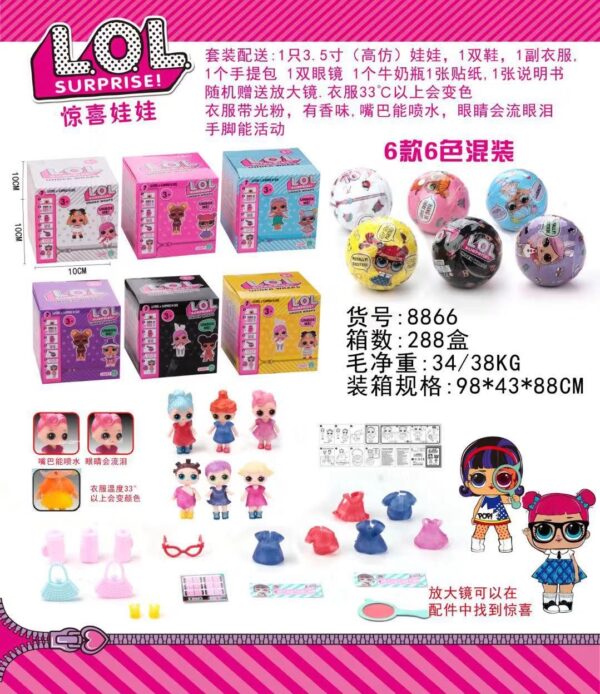 LOL Surprisse Ball UNDER WRAPS  & Great Surprisses For Girls (Multicolor random color )