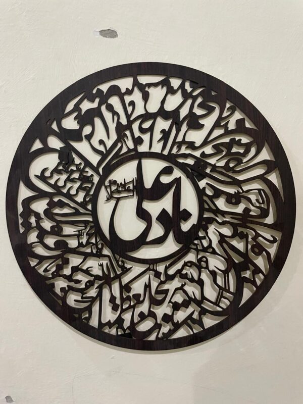 3D Calligraphy Nad-e-ali large Size | Islamic Wall Art | Nad-e-ali Frame | Nad-e-ali Frame For Home Decor & Office Decor | Wooden Wall Art ( 24 x 24 )