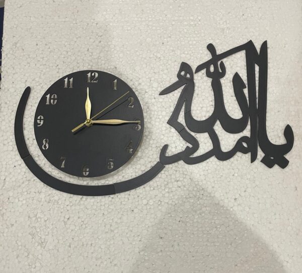 Ya Allah Madad - 3d Islamic wall decor clock with light for home and office decoration