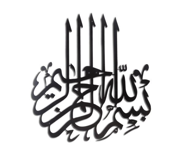 3D Calligraphy Bismillah | Islamic Wall Art | Bismillah Frame | Bismillah Frame For Home Decor & Office Decor | Wooden Wall Art ( 24 x 24 )