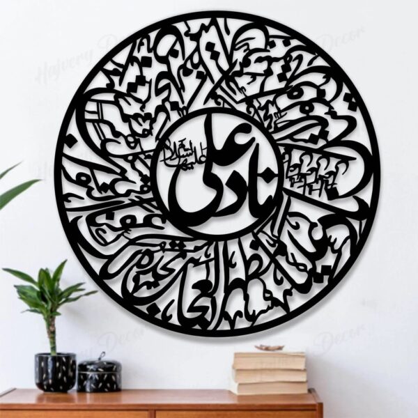 3D Calligraphy Nad-e-ali large Size | Islamic Wall Art | Nad-e-ali Frame | Nad-e-ali Frame For Home Decor & Office Decor | Wooden Wall Art ( 24 x 24 )